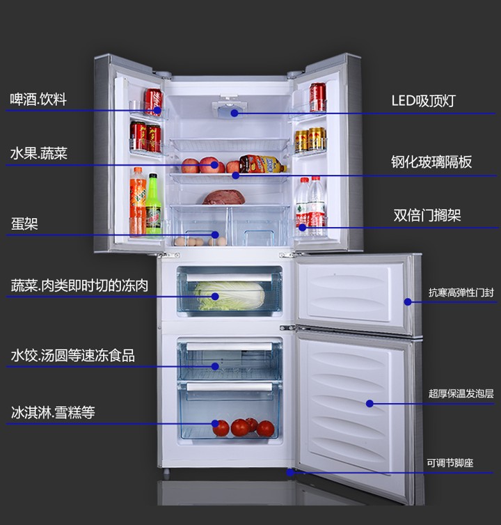 四开门冰箱充分利用每一处空间增加存储量