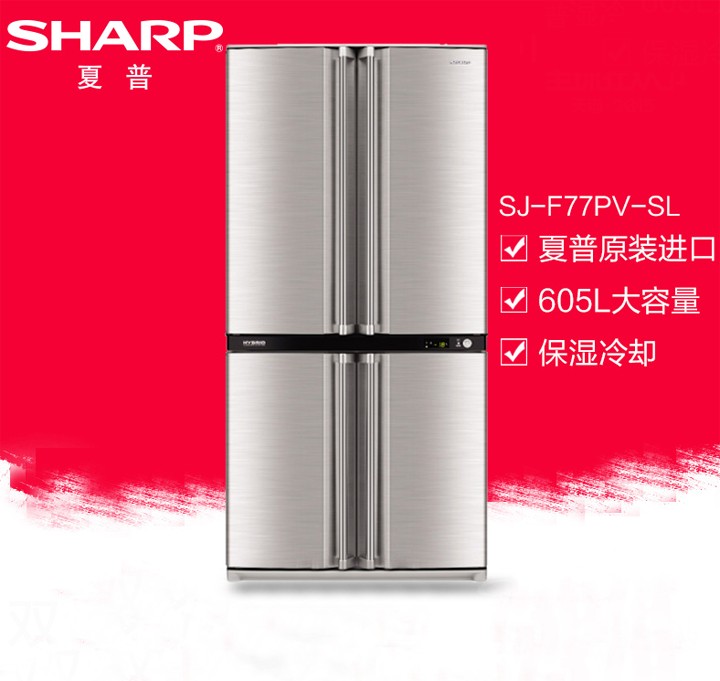 超大容量进口电冰箱采用保湿冷却技术