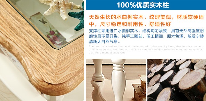 木质茶几的实木框架和柱体