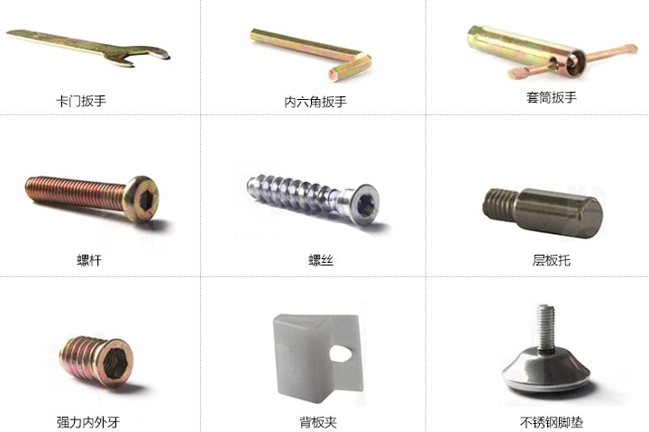 双人床的五金配件特写