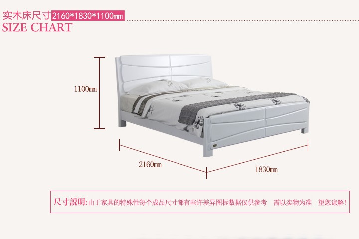 文华家瑞白色实木双人床拥有两种款式