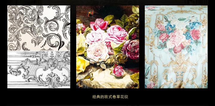 四件套的外饰经典的欧式传统复古花束