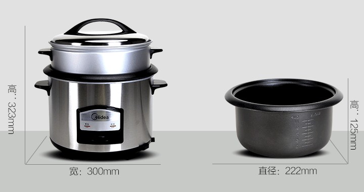 不锈钢4L小电饭锅大小尺寸显示