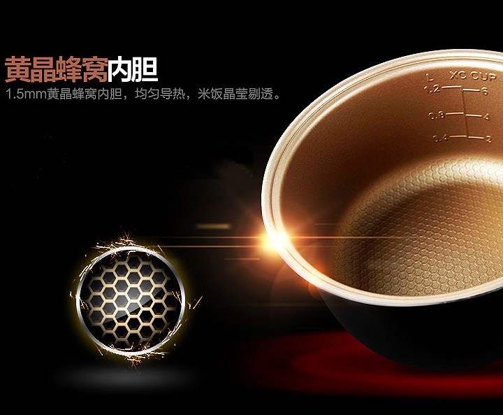 黄金蜂窝内胆均匀导热保证米饭的口感