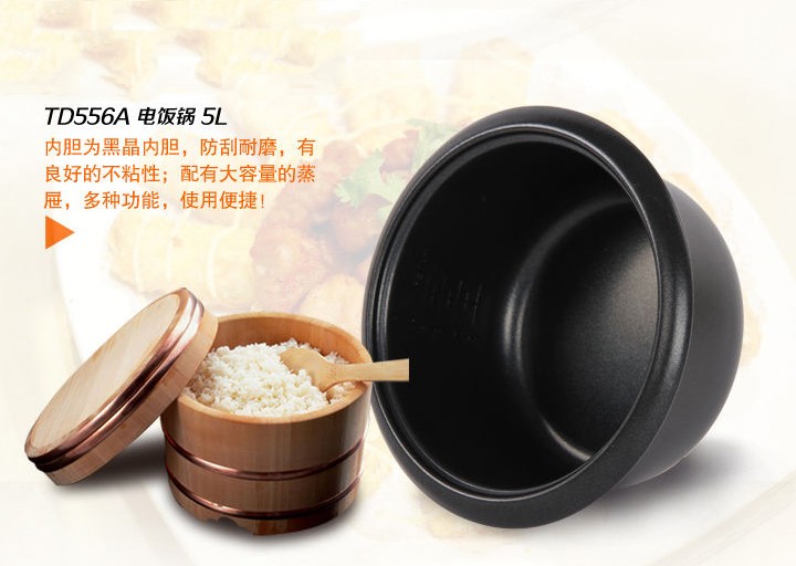 黑晶内胆不仅防刮耐磨而且不粘米饭