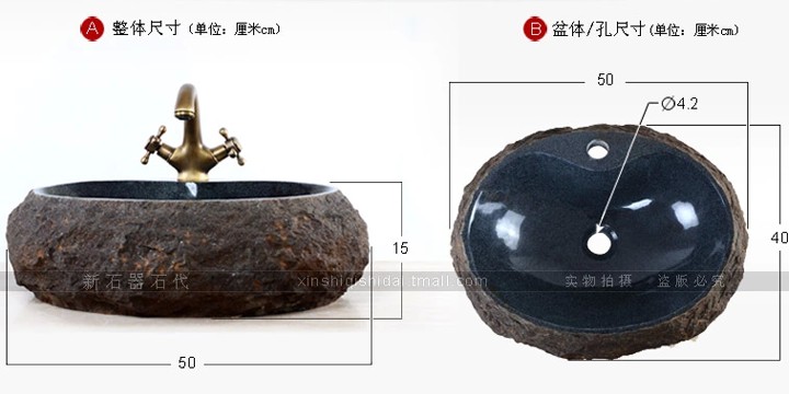 石材台盆合理规范的构造